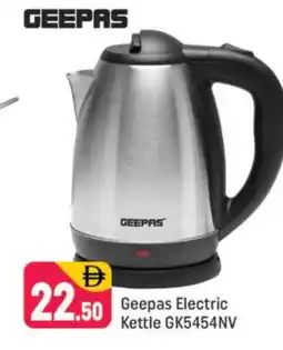 Shaklan GEEPAS Kettle offer