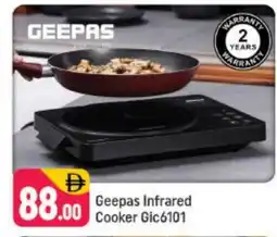 Shaklan GEEPAS Infrared Cooker offer