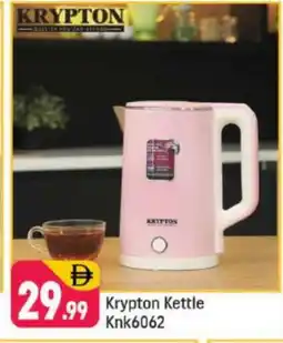 Shaklan KRYPTON Kettle offer