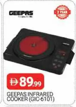 Al Madina GEEPAS Infrared Cooker offer