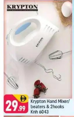 Shaklan KRYPTON Mixer / Grinder offer