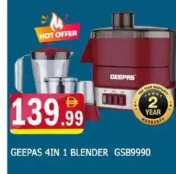 Al Madina GEEPAS Mixer / Grinder offer