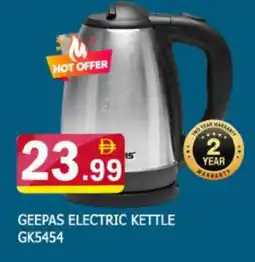 Al Madina GEEPAS Kettle offer
