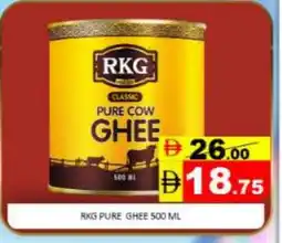 Mango Hypermarket LLC RKG Ghee offer