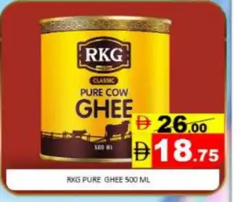 Mango Hypermarket LLC RKG Ghee offer