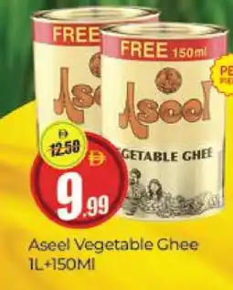 Al Madina ASEEL Vegetable Ghee offer