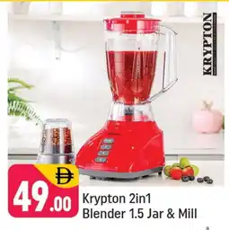 Shaklan KRYPTON Mixer / Grinder offer