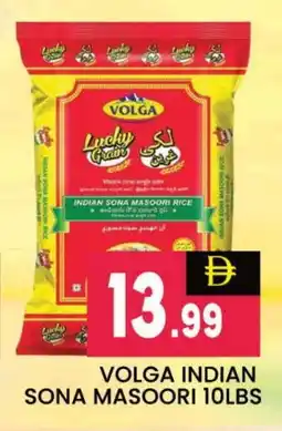 Al Madina VOLGA Masoori Rice offer