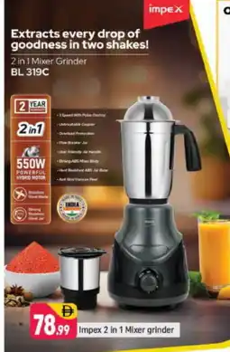 Shaklan IMPEX Mixer / Grinder offer