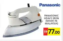Mango Hypermarket LLC PANASONIC Ironbox offer