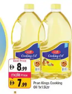 Shaklan PRAN Cooking Oil offer