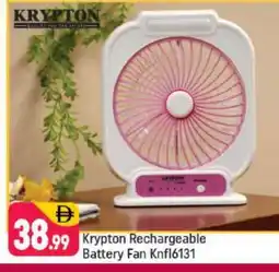 Shaklan KRYPTON Fan offer