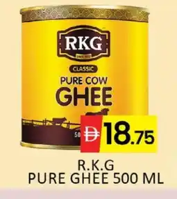 Al Madina RKG Ghee offer