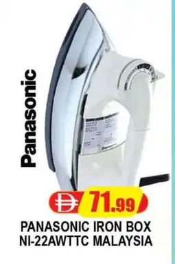 Al Madina PANASONIC Ironbox offer