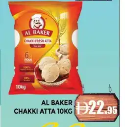 Al Madina AL BAKER Atta offer
