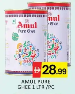 Mango Hypermarket LLC AMUL Ghee offer