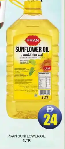 Al Madina PRAN Sunflower Oil offer