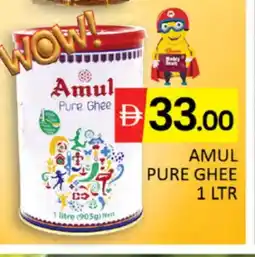 Al Madina AMUL Ghee offer