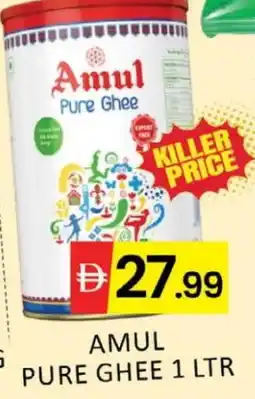 Al Madina AMUL Ghee offer