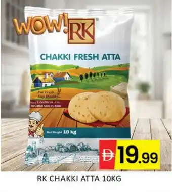 Mango Hypermarket LLC RK Atta offer