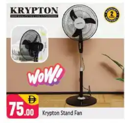 Shaklan KRYPTON Fan offer