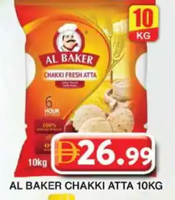 Grand Hyper Market AL BAKER Atta offer