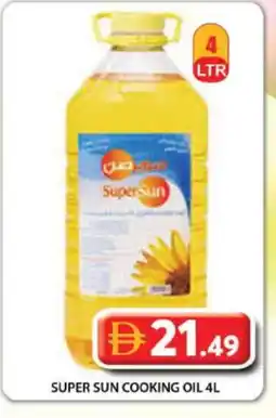 Grand Hyper Market SUPERSUN Cooking Oil offer