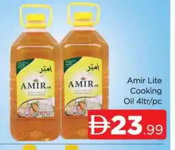 Al Madina AMIR Cooking Oil offer