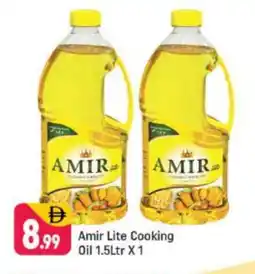 Shaklan AMIR Cooking Oil offer