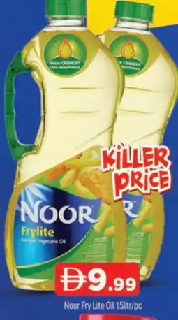 Al Madina NOOR Vegetable Oil offer