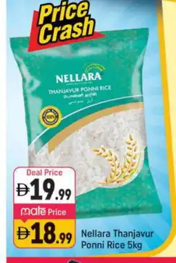 Shaklan NELLARA Ponni rice offer