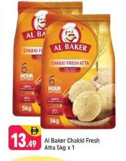 Shaklan AL BAKER Atta offer