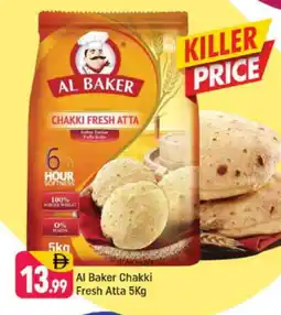 Shaklan AL BAKER Atta offer