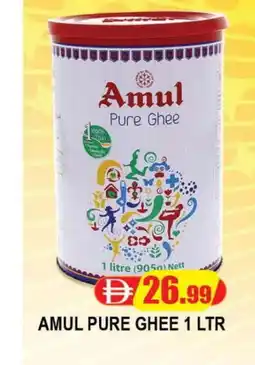 Al Madina AMUL Ghee offer