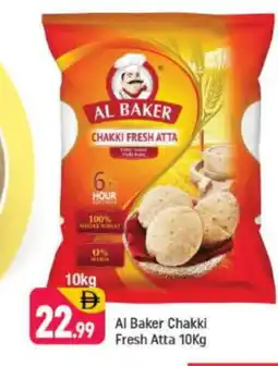 Shaklan AL BAKER Atta offer