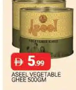 Al Madina ASEEL Vegetable Ghee offer