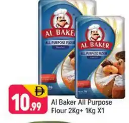 Shaklan AL BAKER All Purpose Flour offer