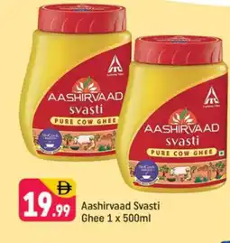 Shaklan AASHIRVAAD Ghee offer