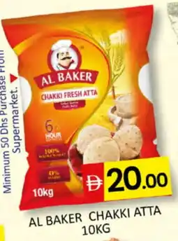 Al Madina AL BAKER Atta offer