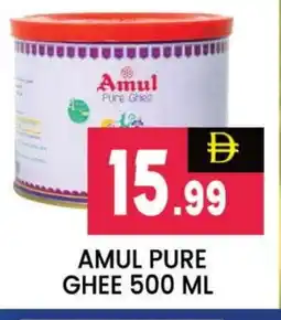 Al Madina AMUL Ghee offer
