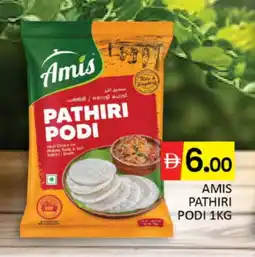 Al Madina AMIS Rice Powder / Pathiri Podi offer