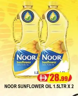 Al Madina NOOR Sunflower Oil offer