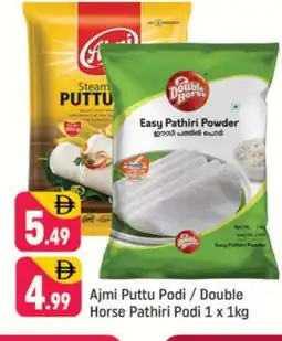 Shaklan DOUBLE HORSE Rice Powder / Pathiri Podi offer