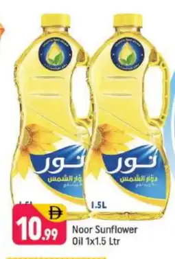 Shaklan NOOR Sunflower Oil offer