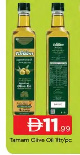Al Madina TAMAM Olive Oil offer