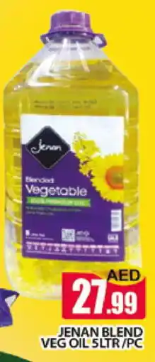 Al Madina JENAN Vegetable Oil offer