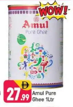 Shaklan AMUL Ghee offer