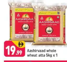 Shaklan AASHIRVAAD Atta offer