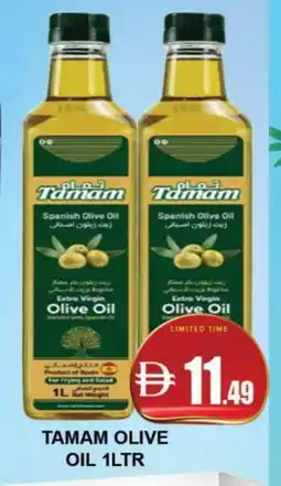 Al Madina TAMAM Extra Virgin Olive Oil offer