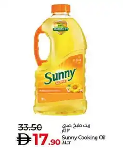 Lulu Hypermarket SUNNY Cooking Oil offer